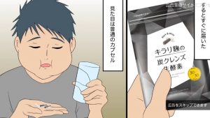 【美容関係】ダウト！キラリ麹の炭クレンズ生酵素【ダイエット】