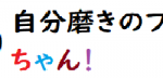 2023年 のちゃんの物欲を書いてみる。